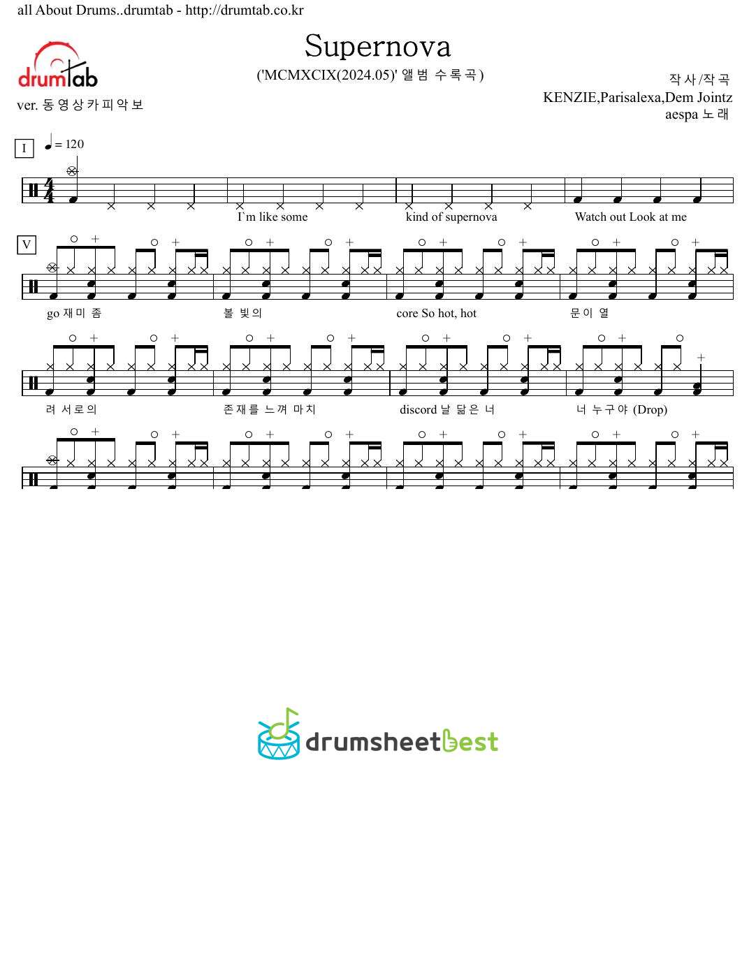 Supernova Rock Cover preview page 1