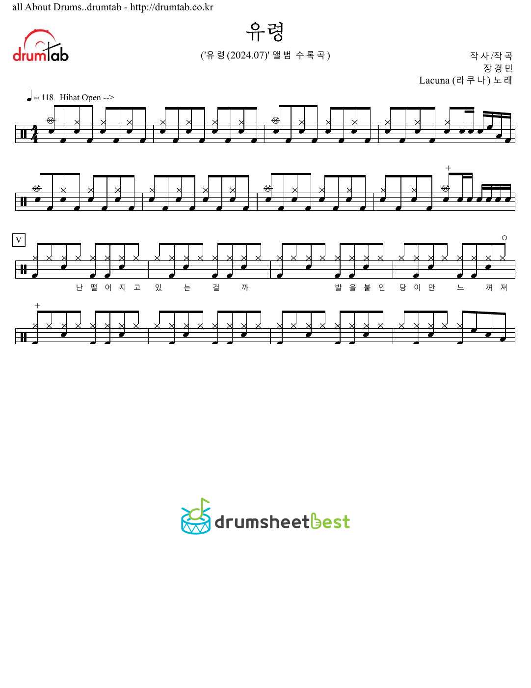 유령 preview page 1