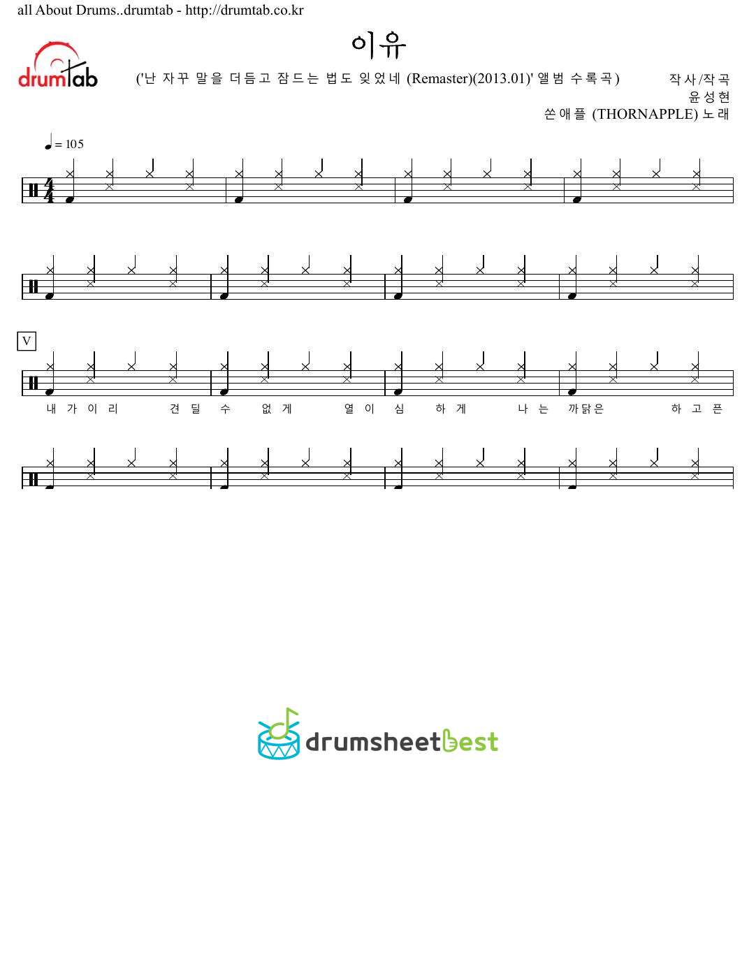 이유 preview page 1