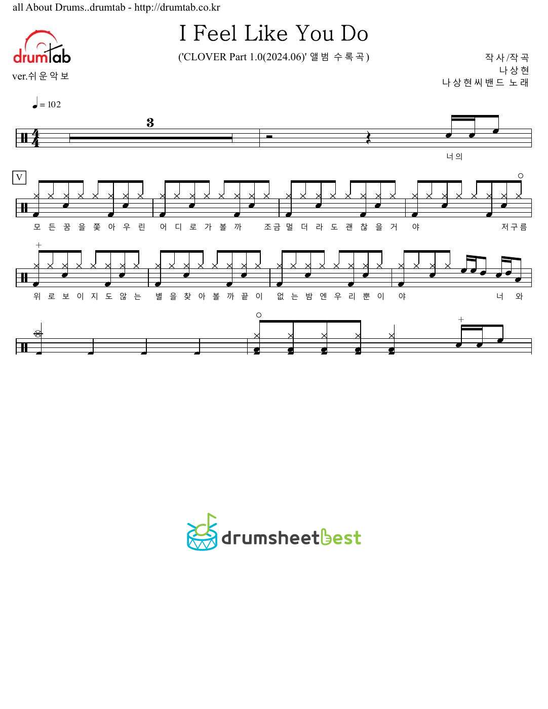 I Feel Like You Do preview page 1