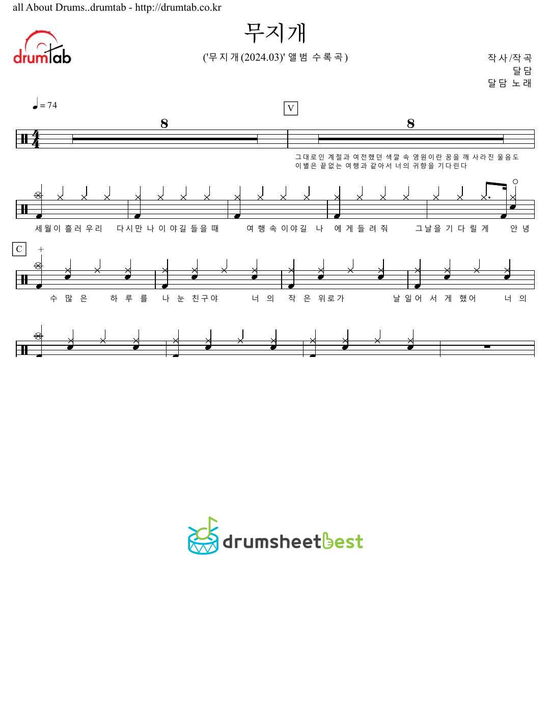 무지개 preview page 1