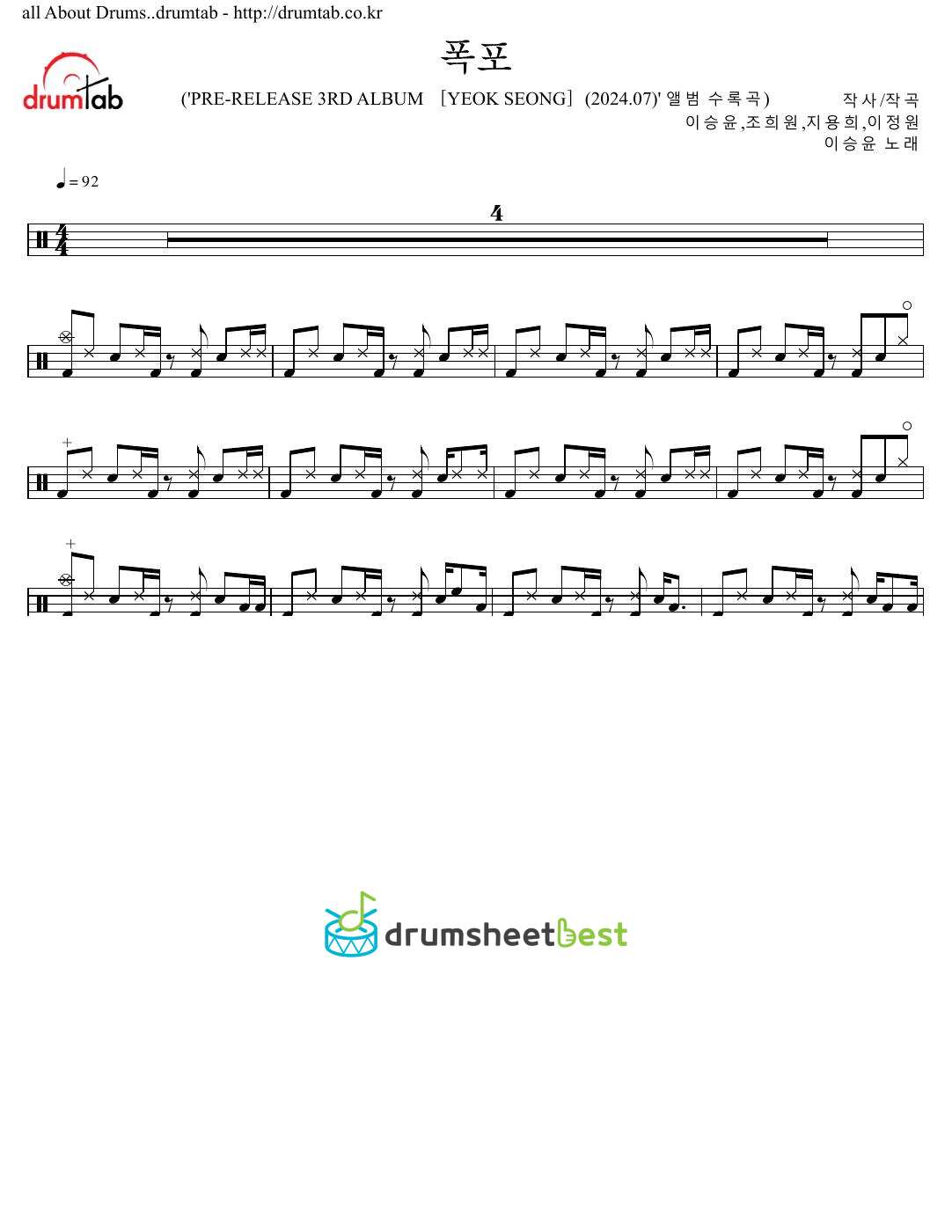 폭포 preview page 1