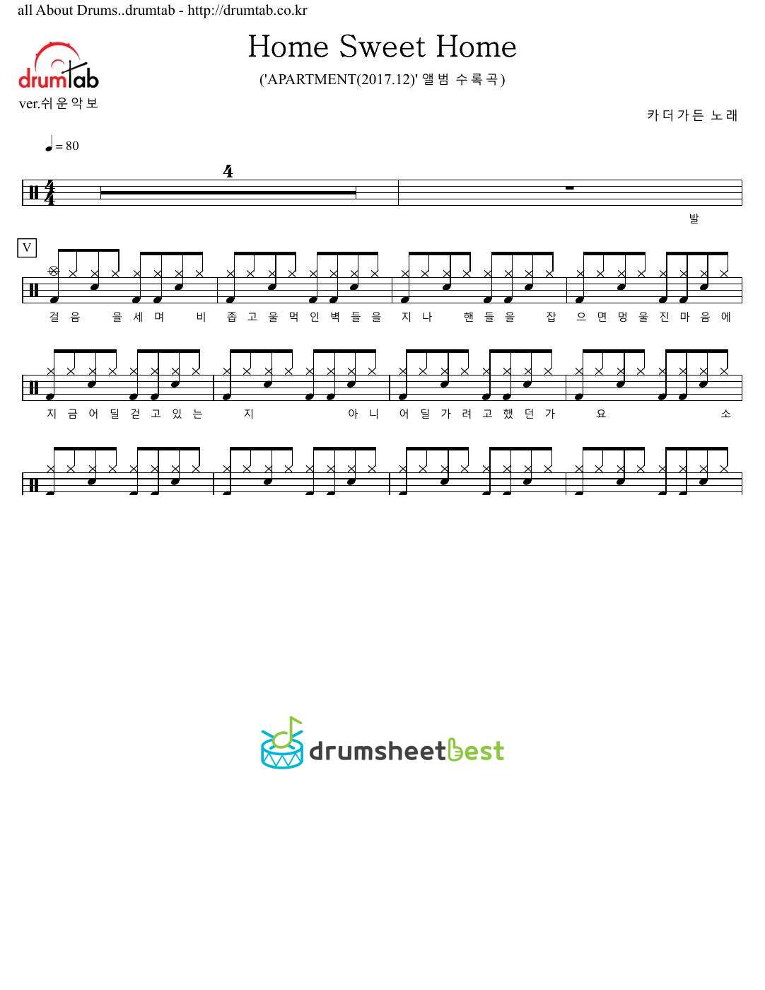 Home Sweet Home preview page 1