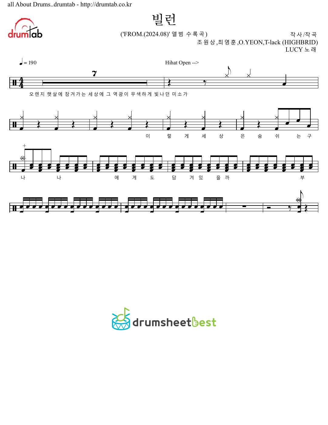 빌런 preview page 1