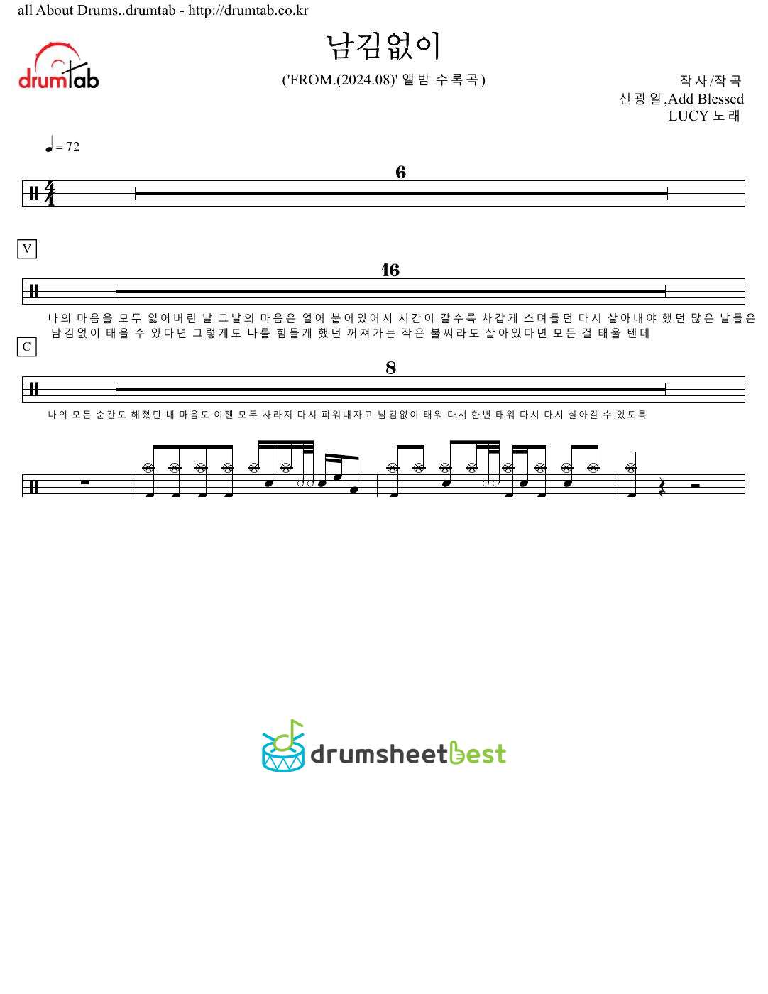 남김없이 preview page 1