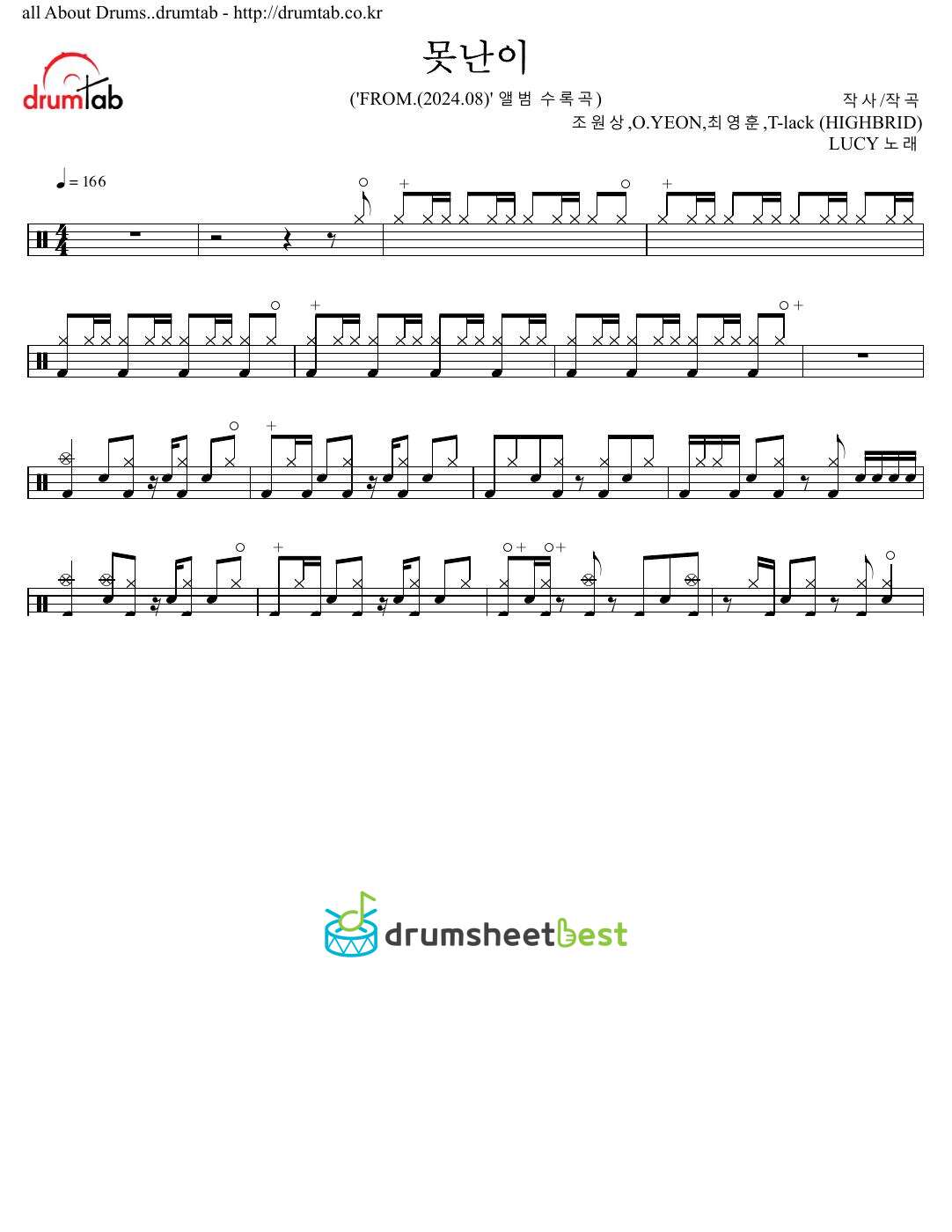 못난이 preview page 1