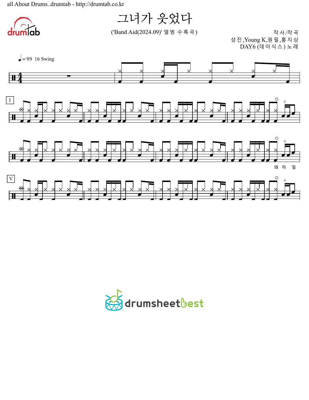 그녀가 웃었다 preview page 1