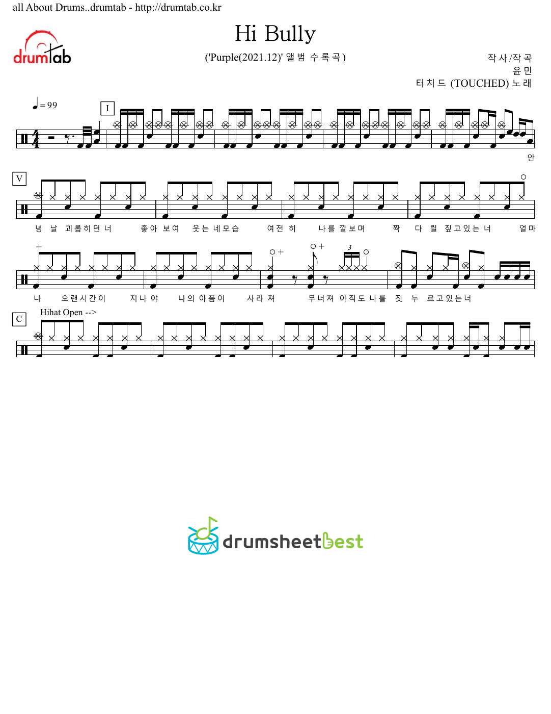 Hi Bully preview page 1