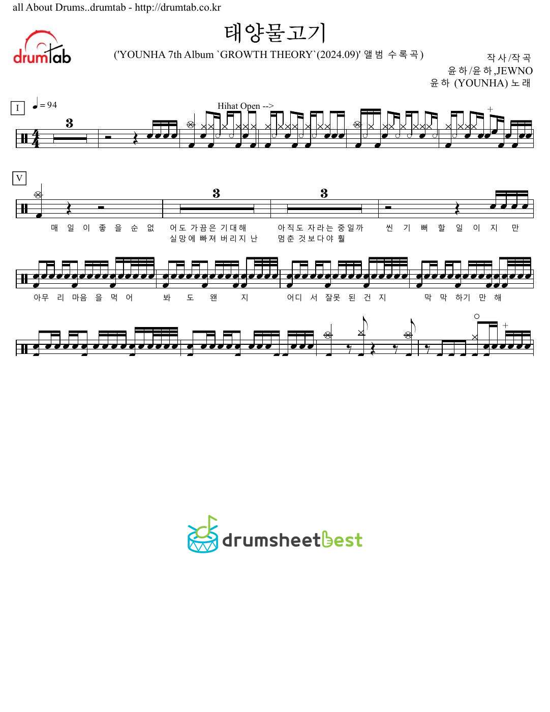 태양물고기 preview page 1