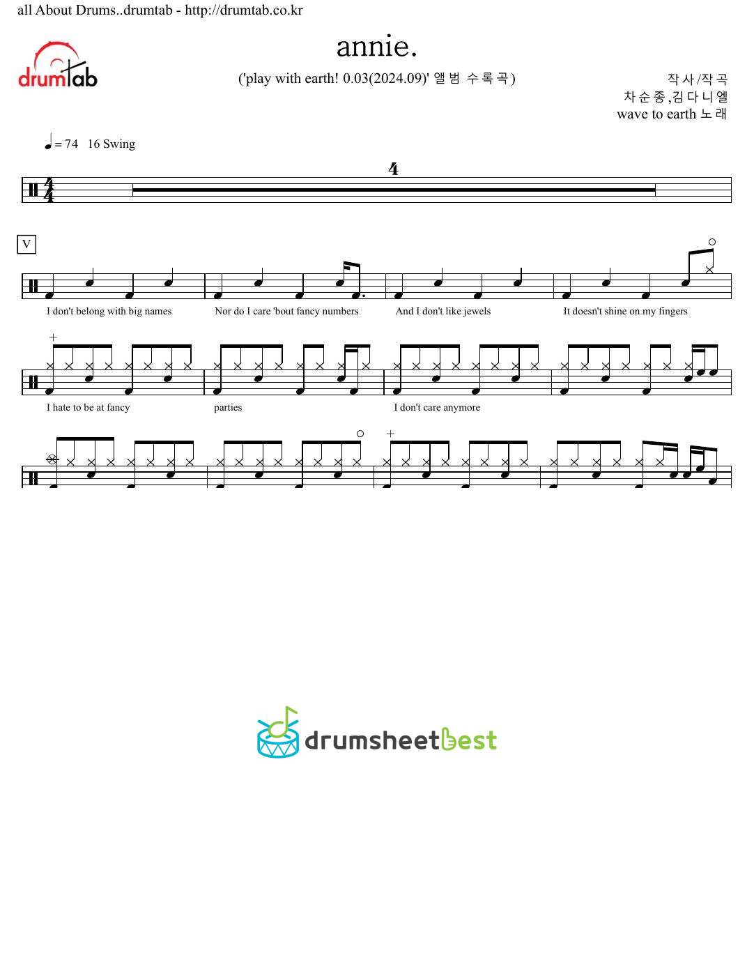 annie. preview page 1