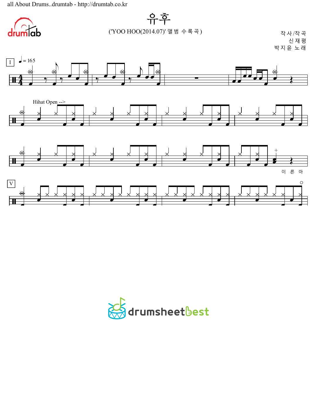 유후 preview page 1