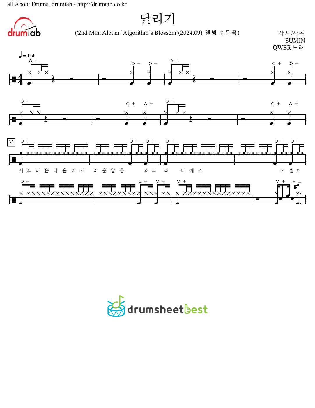 달리기 preview page 1