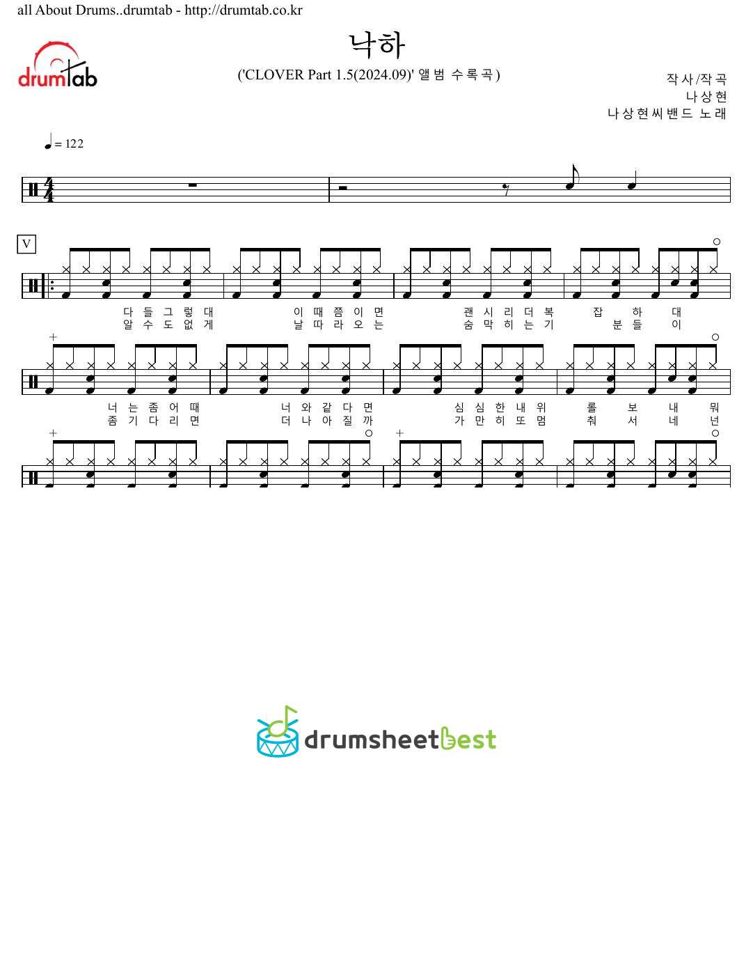 낙하 preview page 1