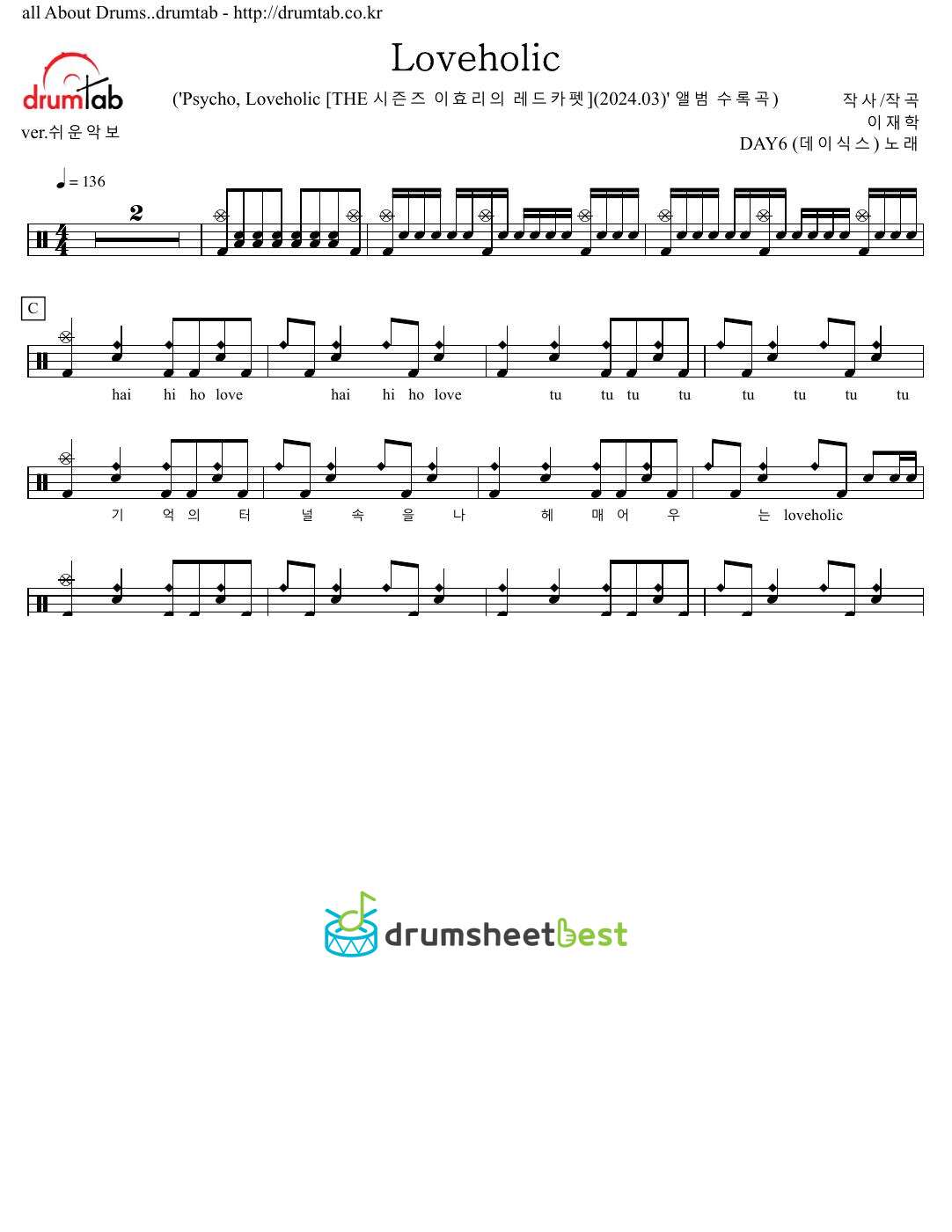 Loveholic preview page 1