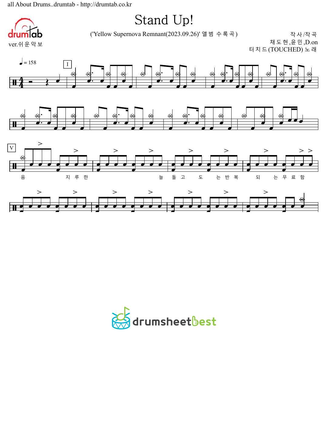 Stand Up! preview page 1