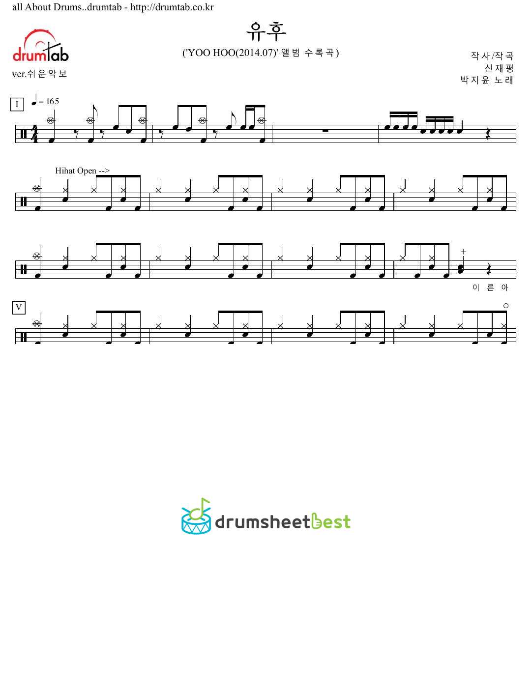 유후 preview page 1