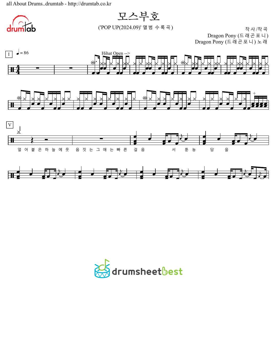 모스부호 preview page 1