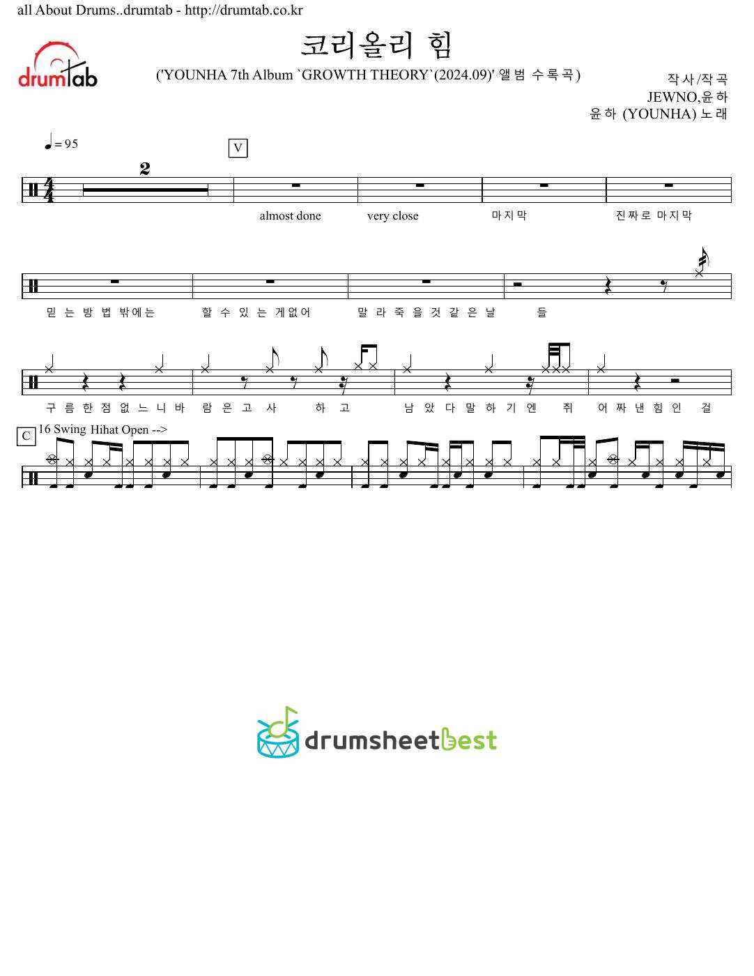 코리올리 힘 preview page 1