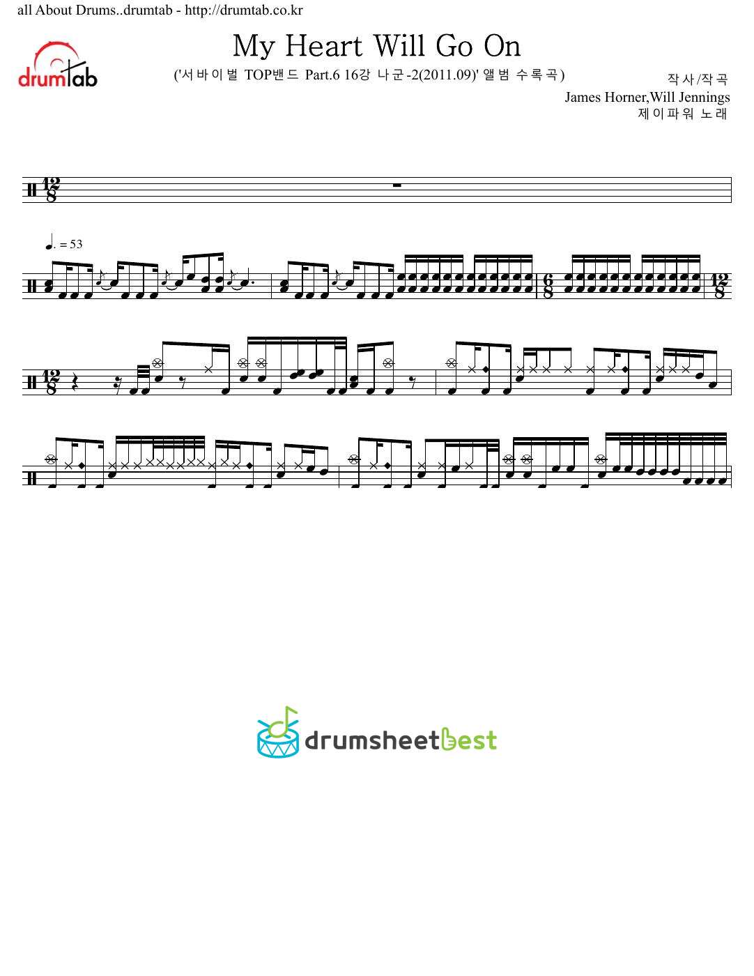 My Heart Will Go On preview page 1