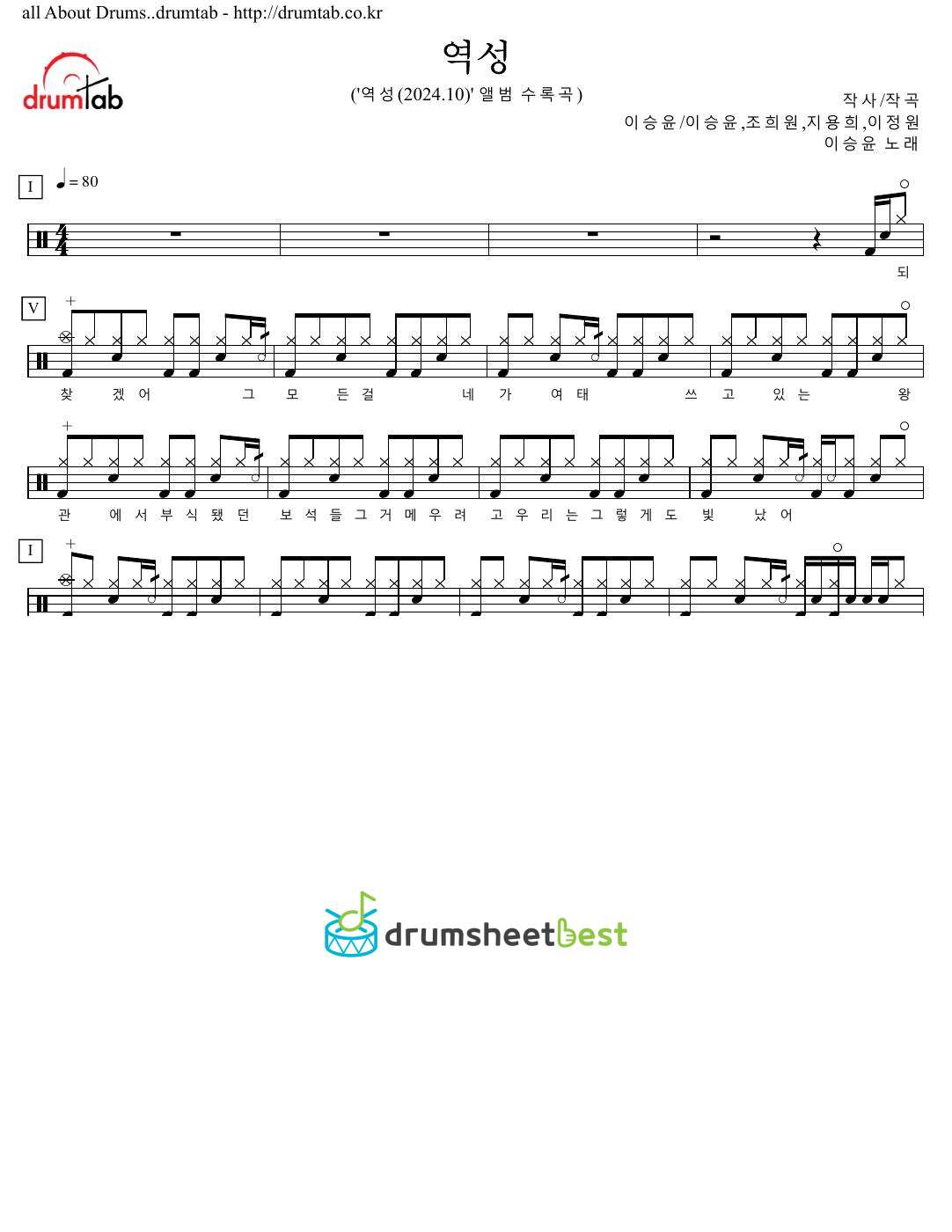 역성 preview page 1