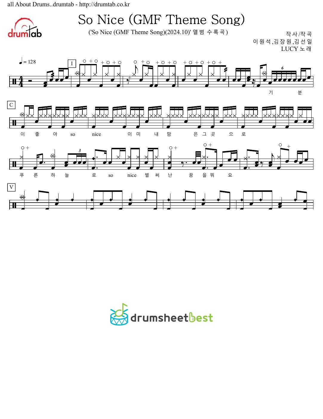 So Nice (GMF Theme Song) preview page 1