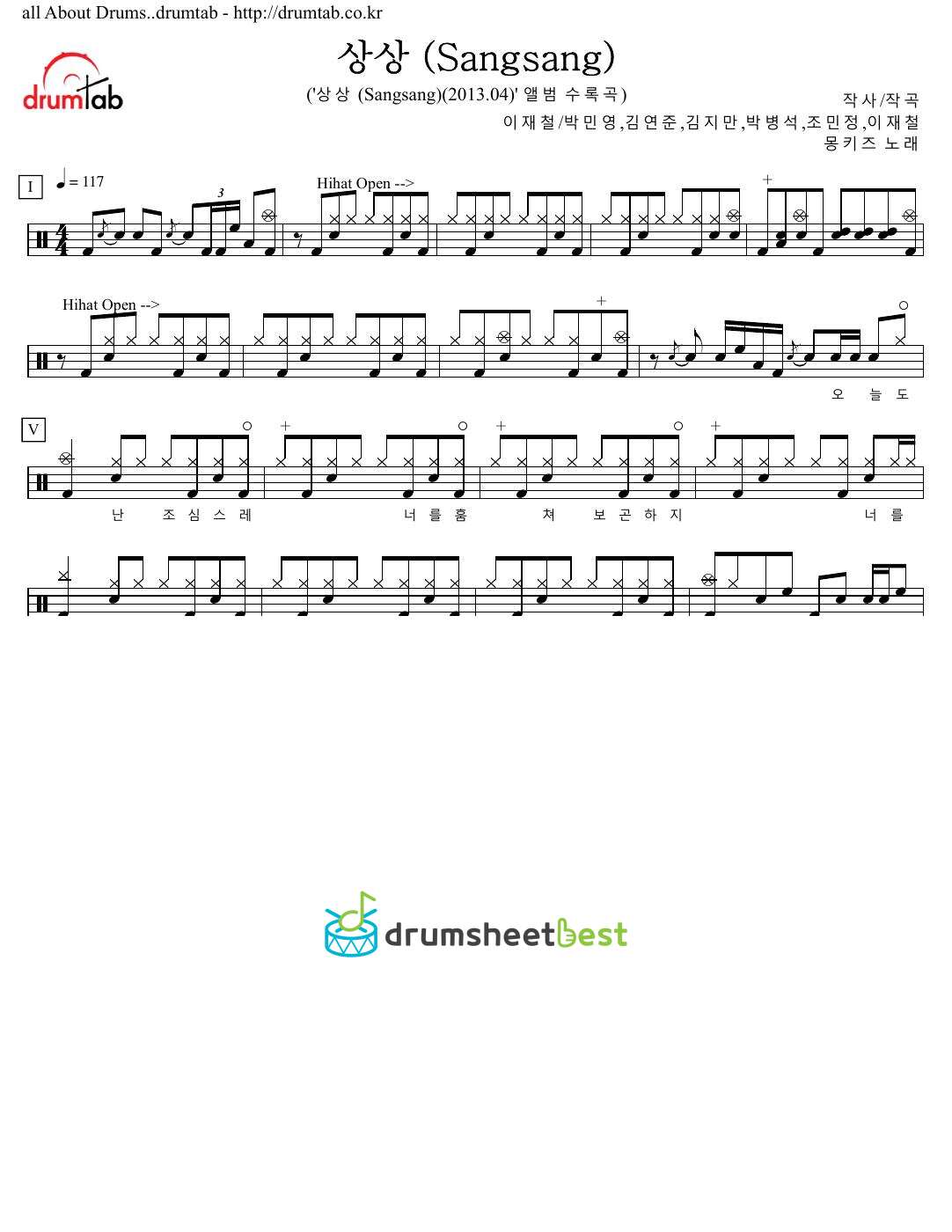 상상 (Sangsang) preview page 1