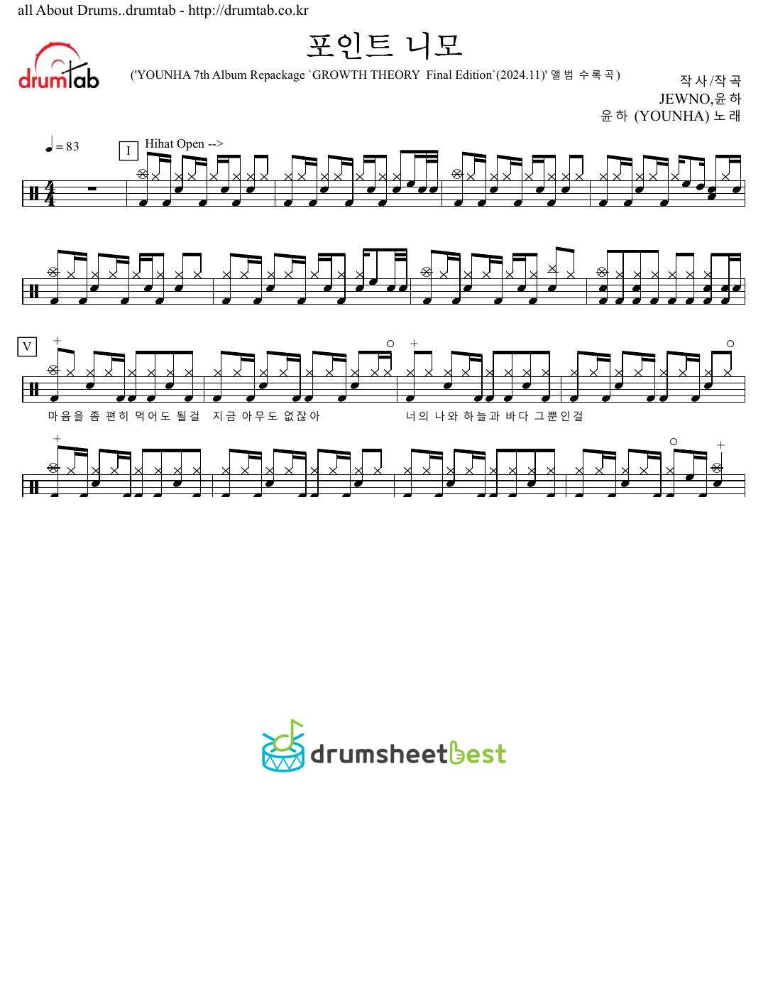 포인트 니모 preview page 1