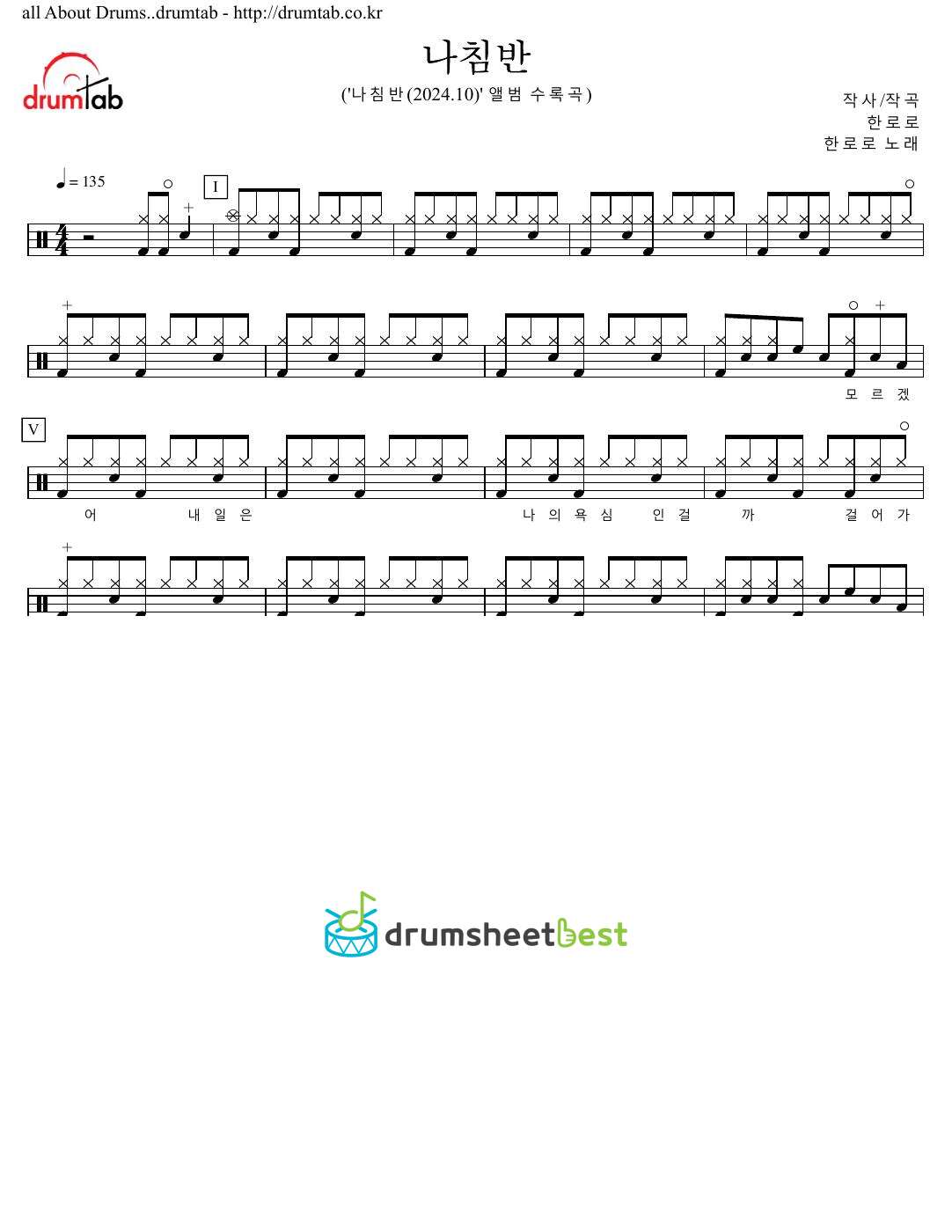 나침반 preview page 1