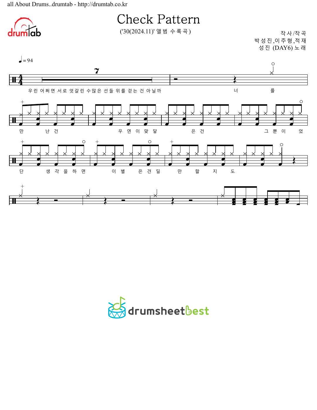 Check Pattern preview page 1