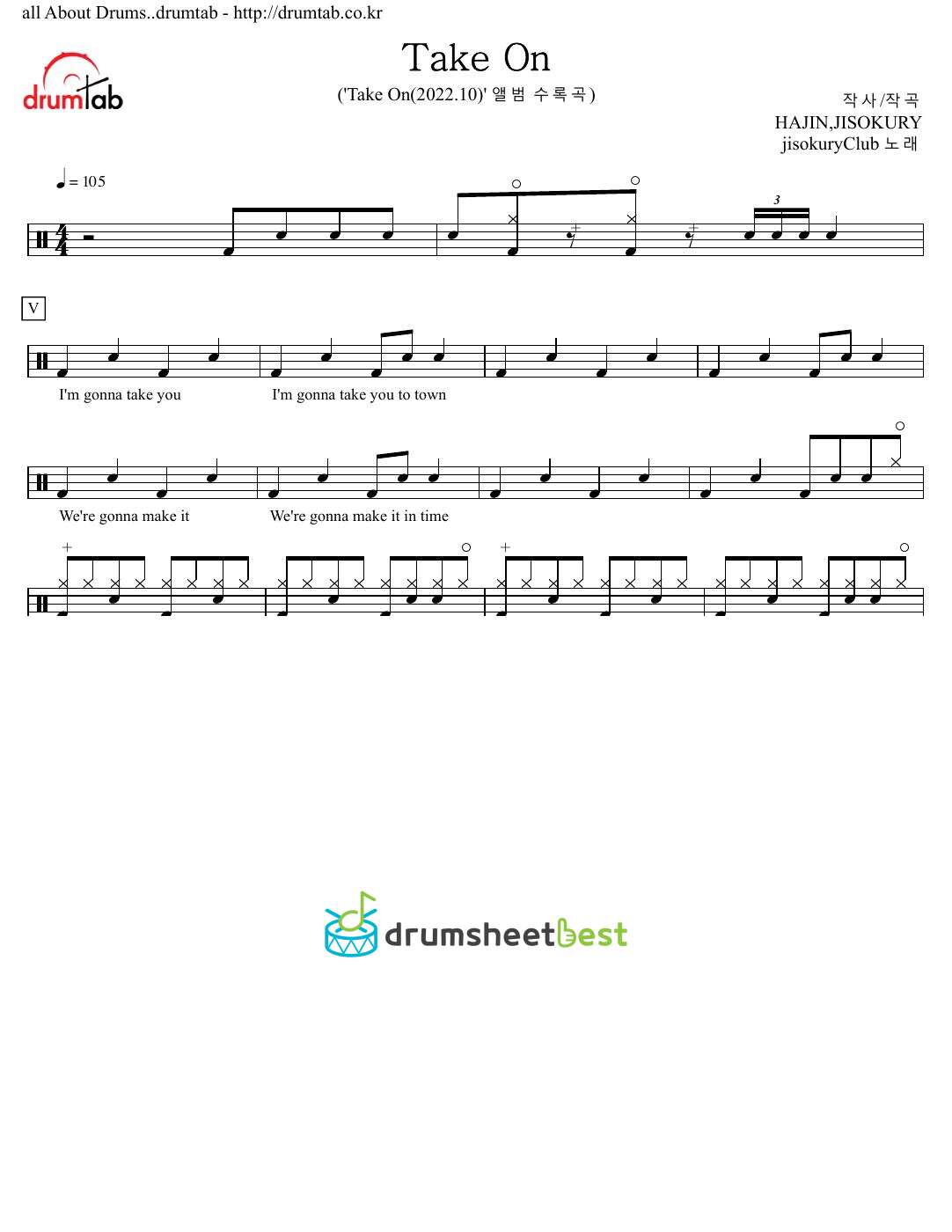 Take On preview page 1