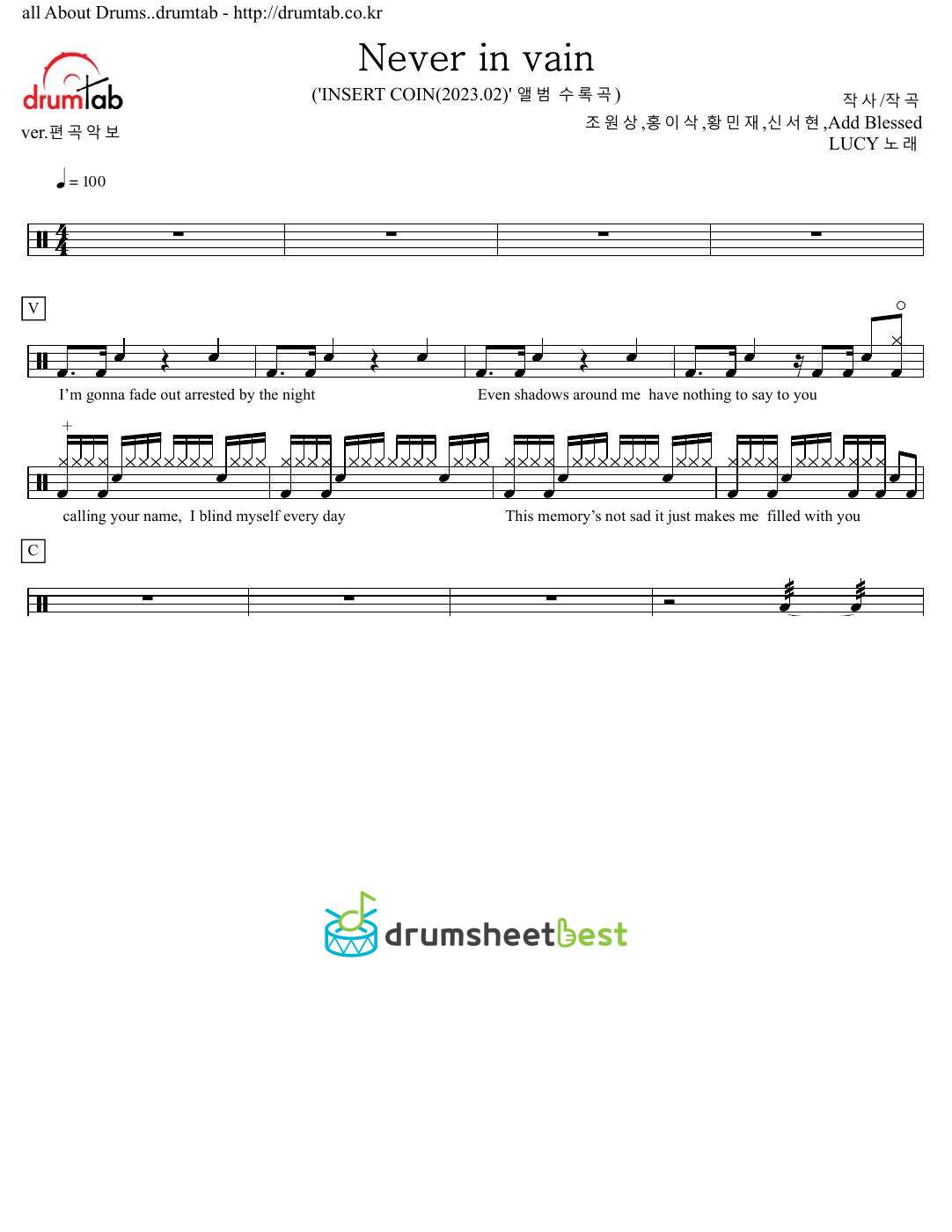 Never in vain preview page 1