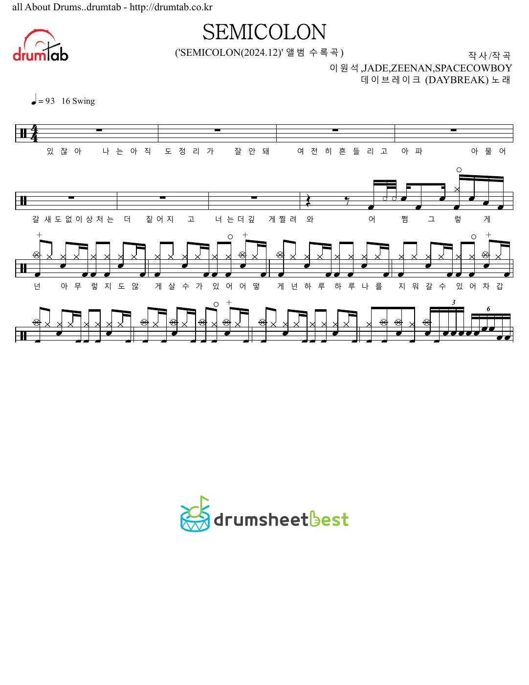 SEMICOLON preview page 1