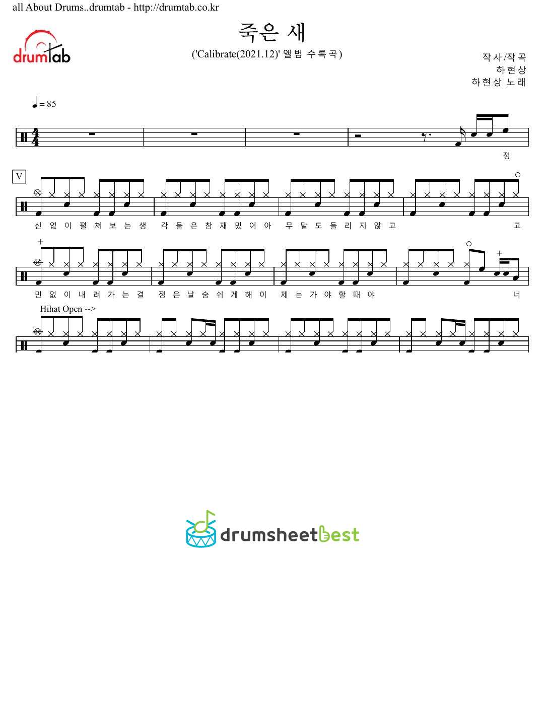 죽은 새 preview page 1