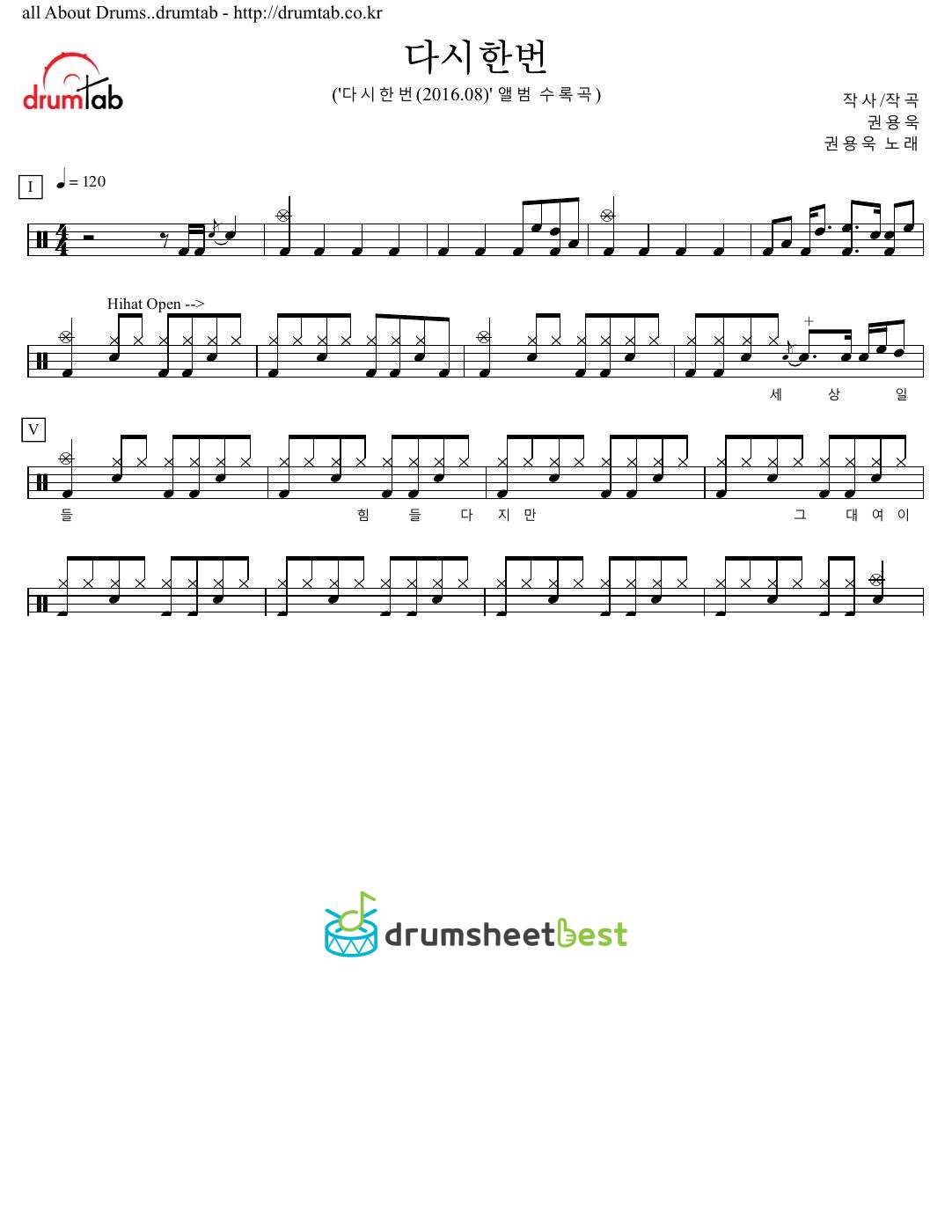 다시한번 preview page 1