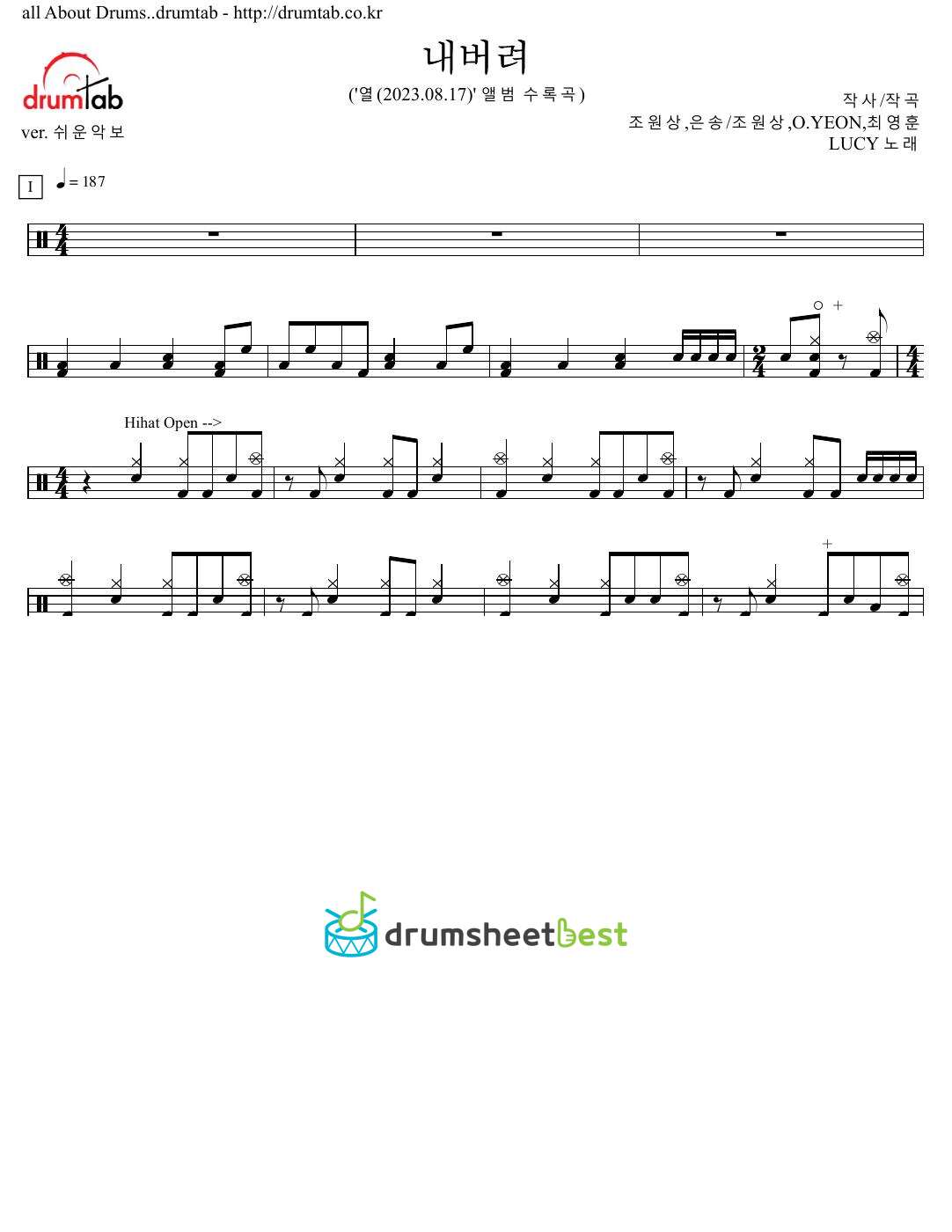 내버려 preview page 1