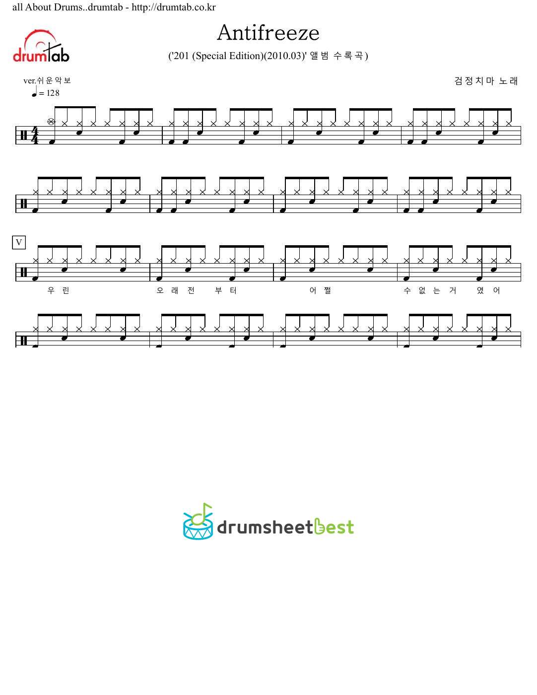 Antifreeze preview page 1