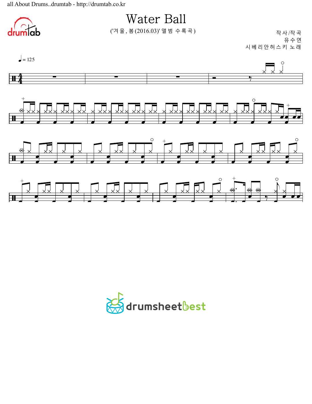 Water Ball preview page 1