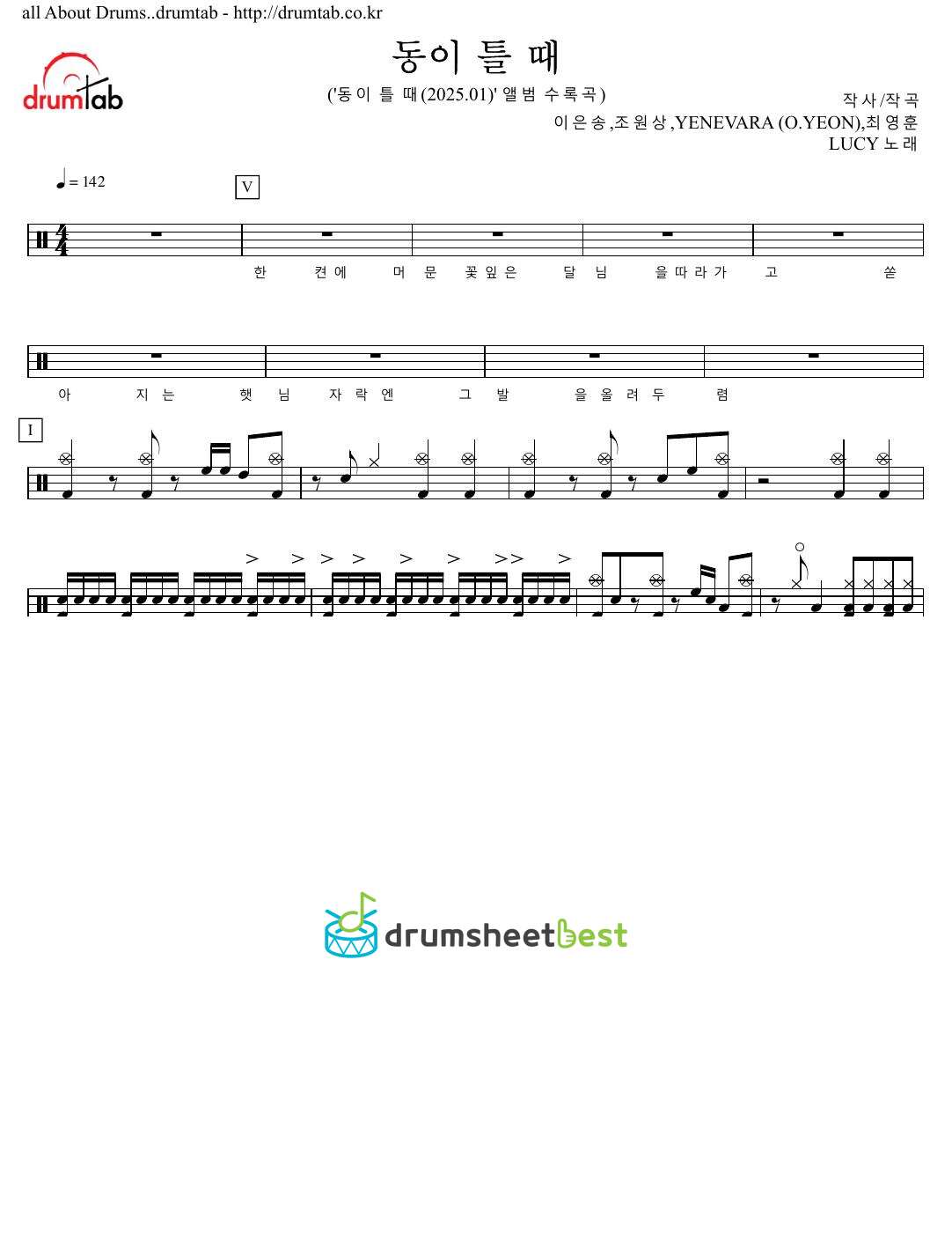 동이 틀 때 preview page 1