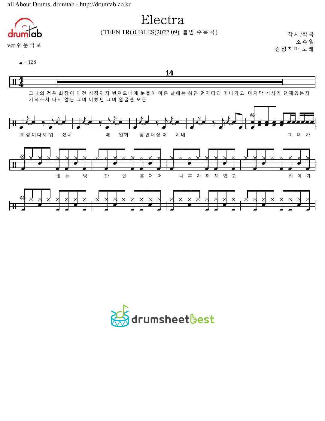 Electra preview page 1
