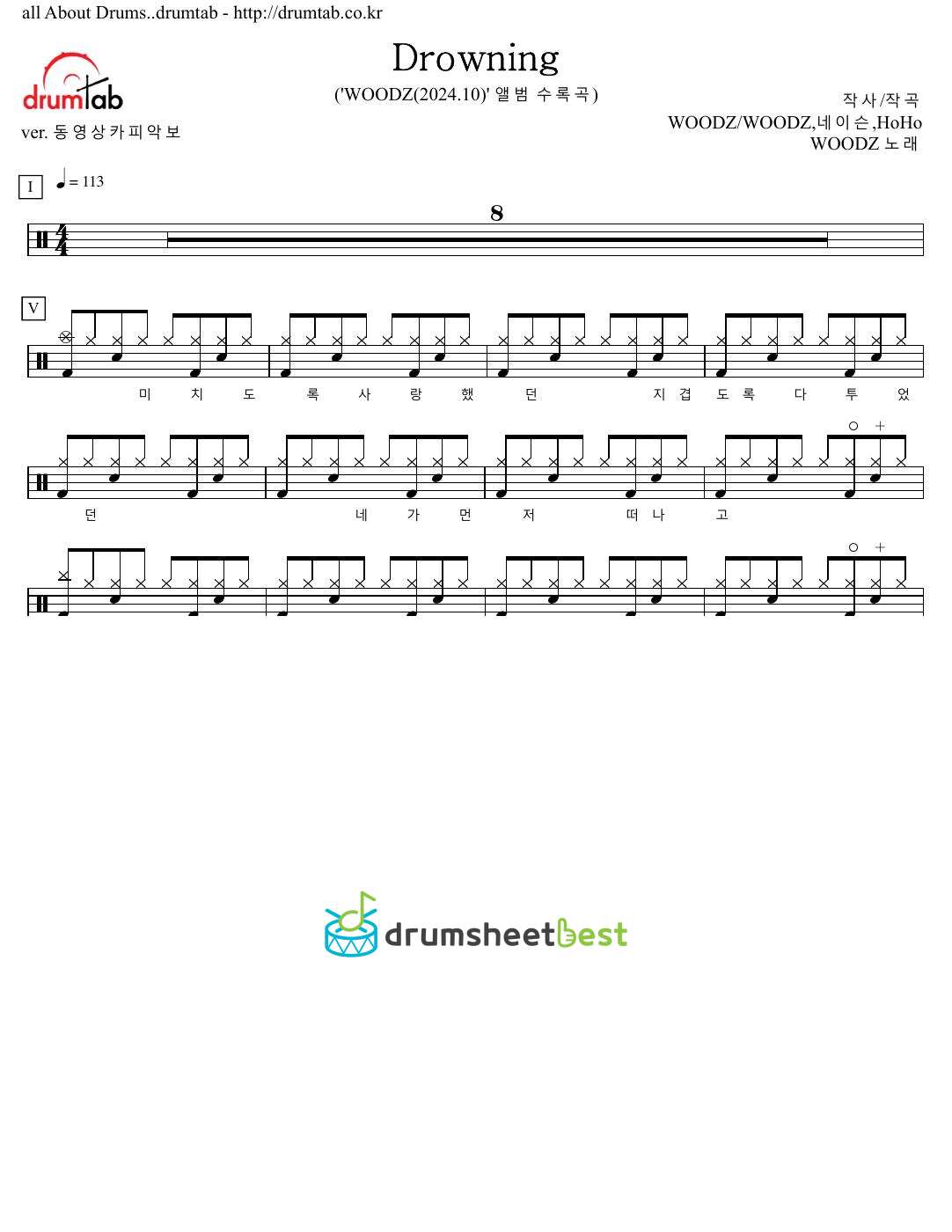 Drowning preview page 1