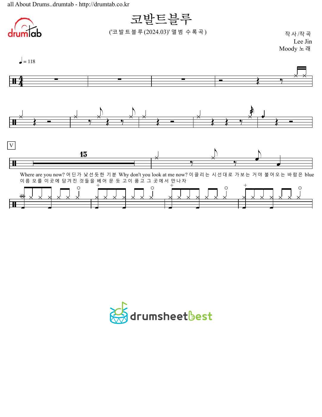 코발트블루 preview page 1