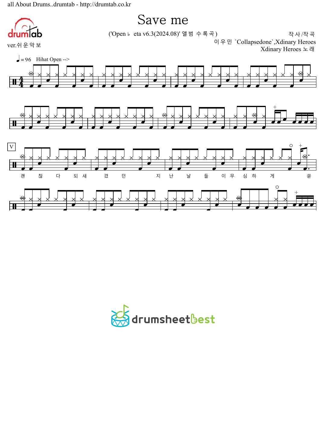 Save me preview page 1