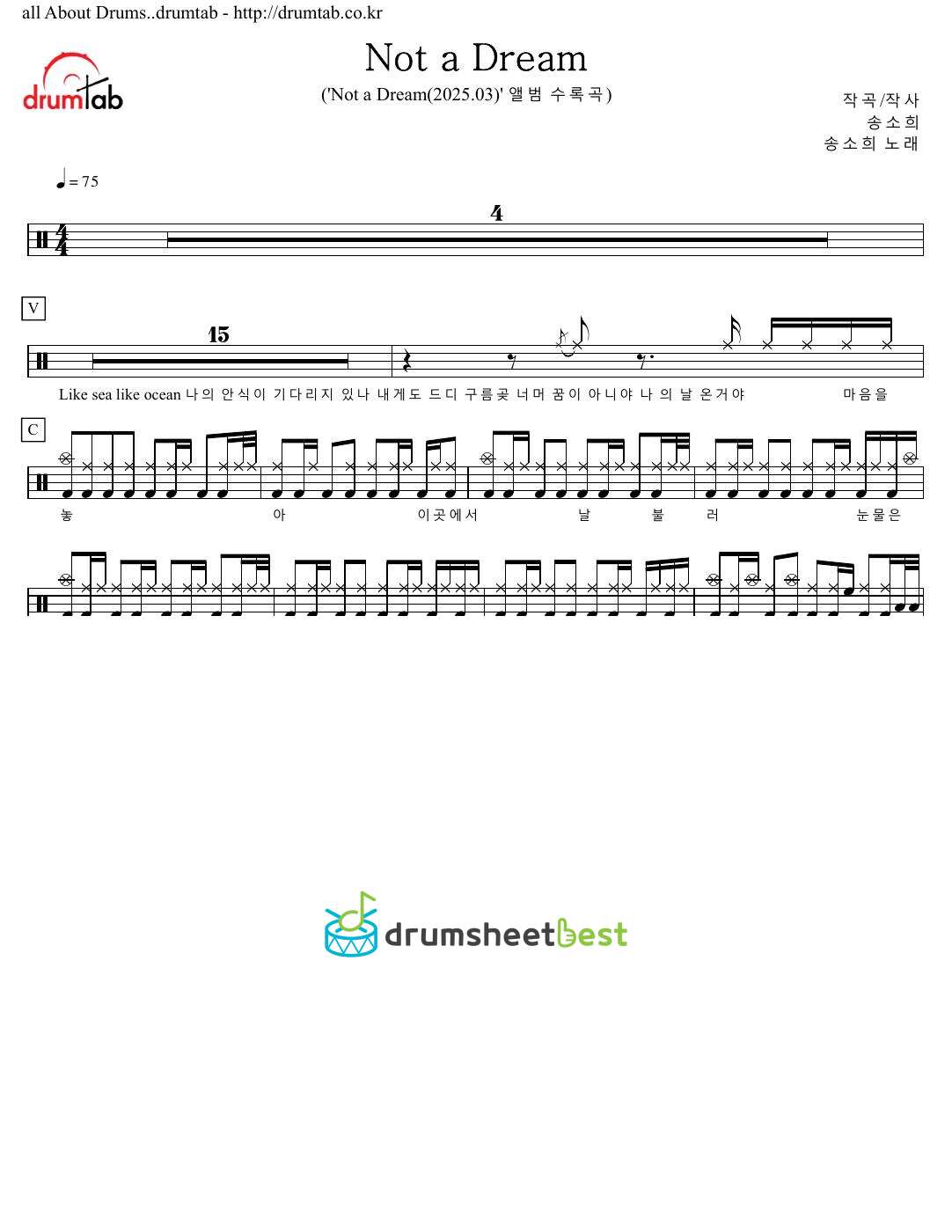 Not a Dream preview page 1