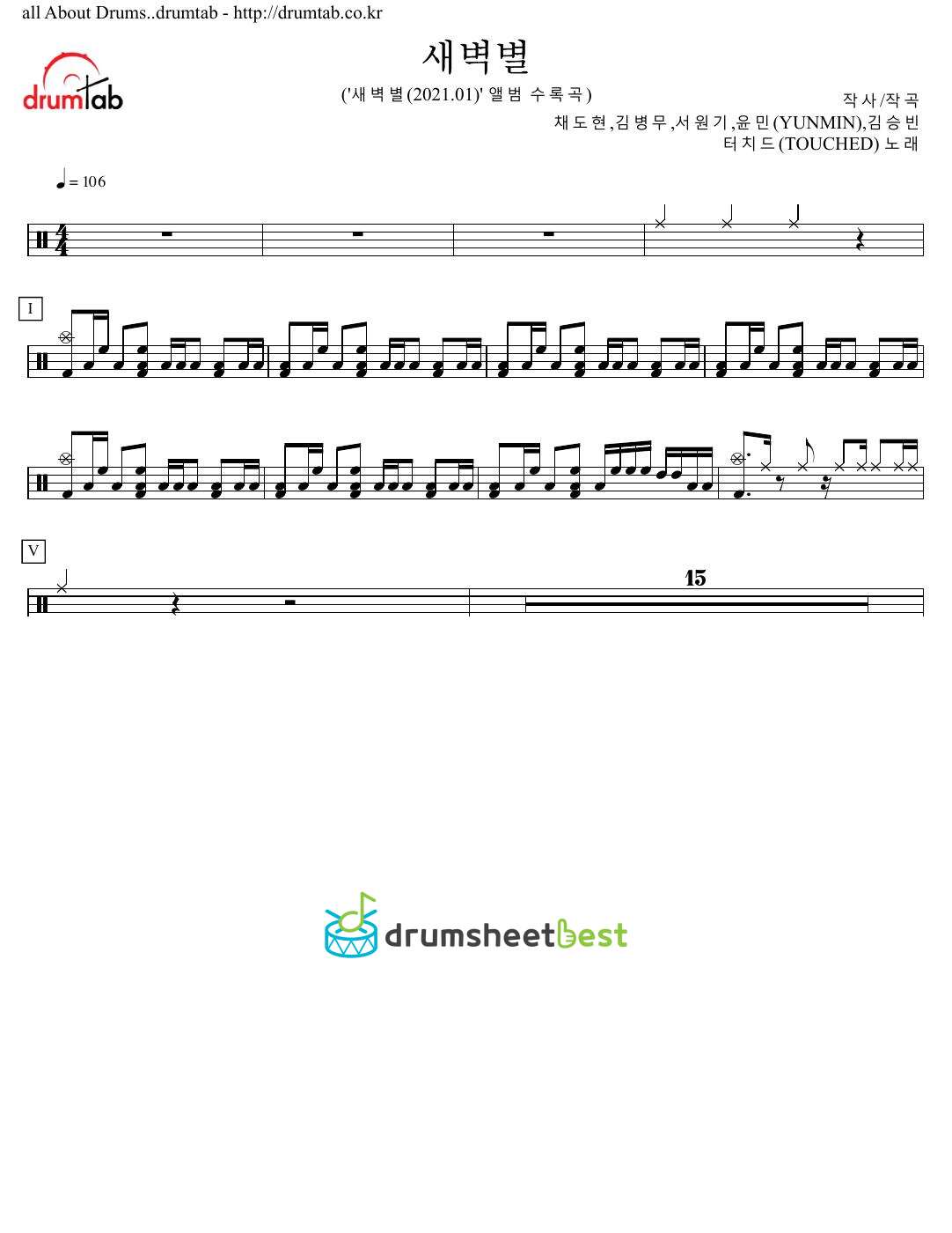 새벽별 preview page 1