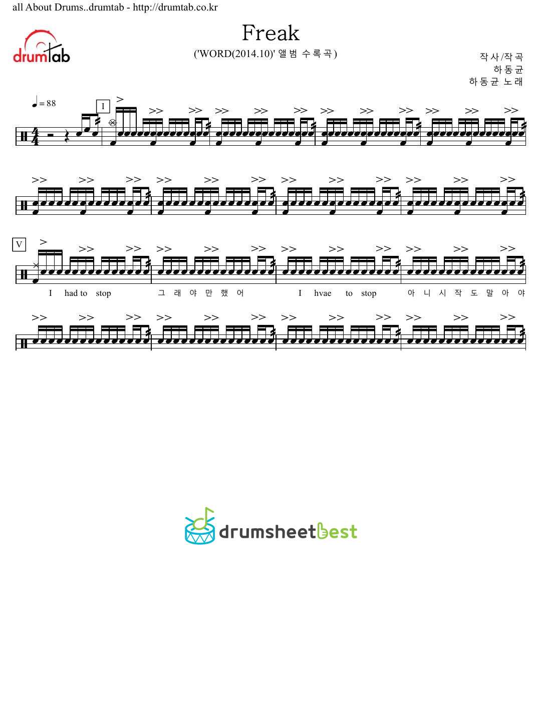 Freak preview page 1