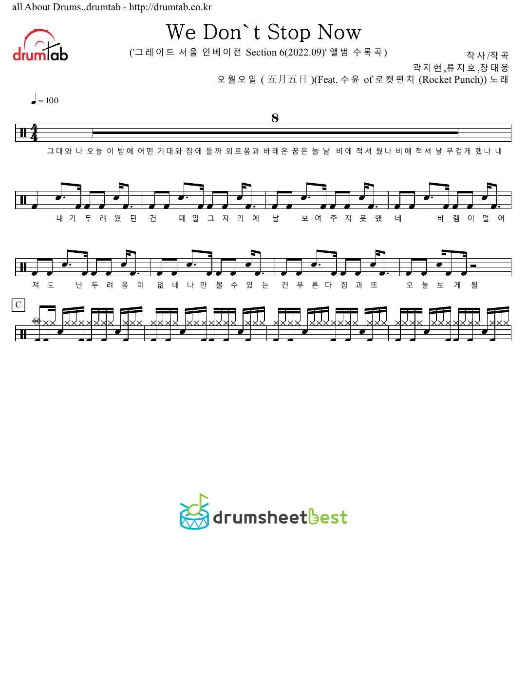 We Don't Stop Now preview page 1