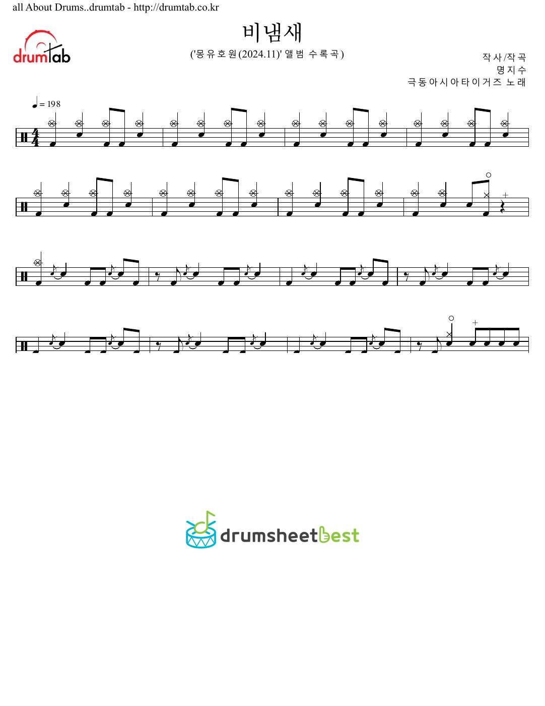 비냄새 preview page 1