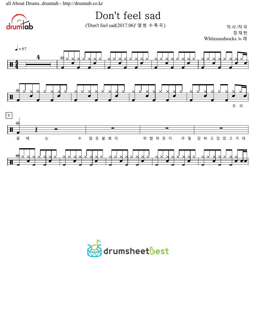 Don't feel sad preview page 1