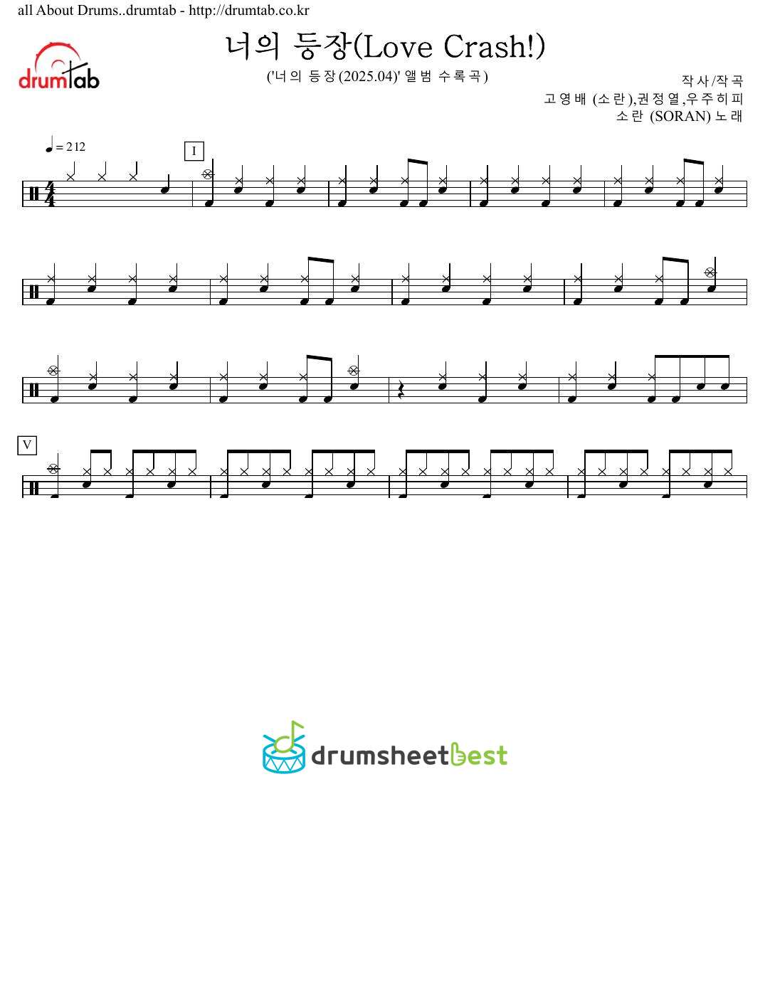 너의 등장 preview page 1