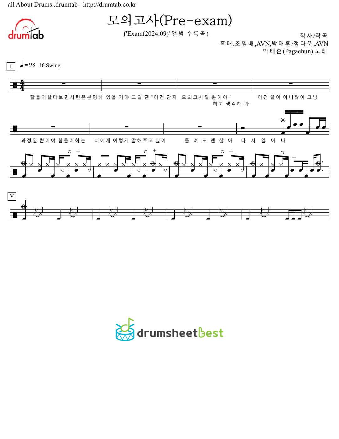 모의고사 preview page 1